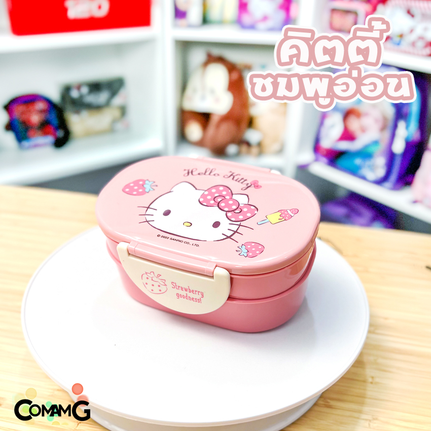กล่องข้าวเด็ก ลายการ์ตูน กล่องใส่อาหาร2ชั้น ลิขสิทธิ์แท้100%