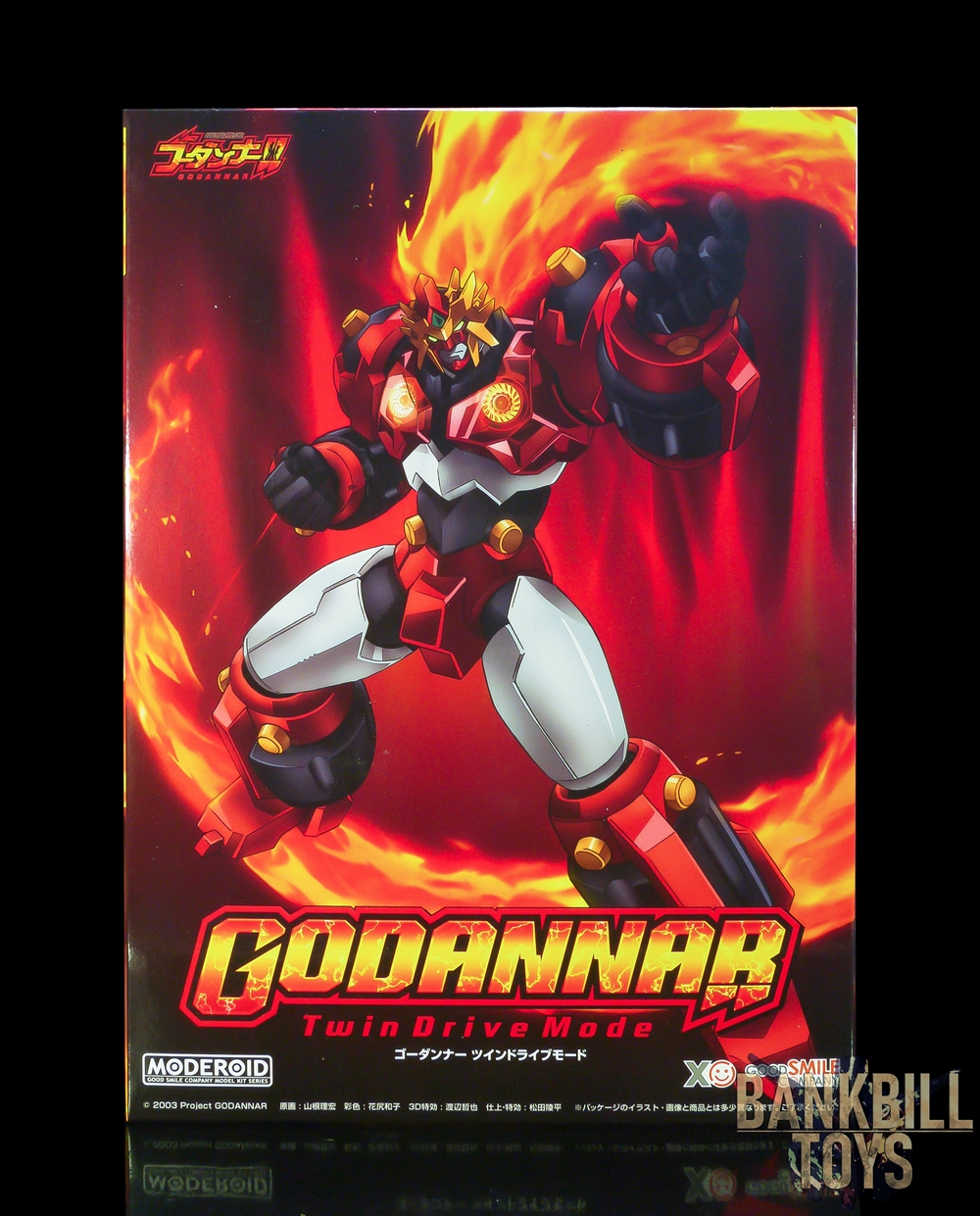 โกดันนาร์ Shinkon Gattai Godannar!! Good Smile Company MODEROID Godannar Twin Drive Mode