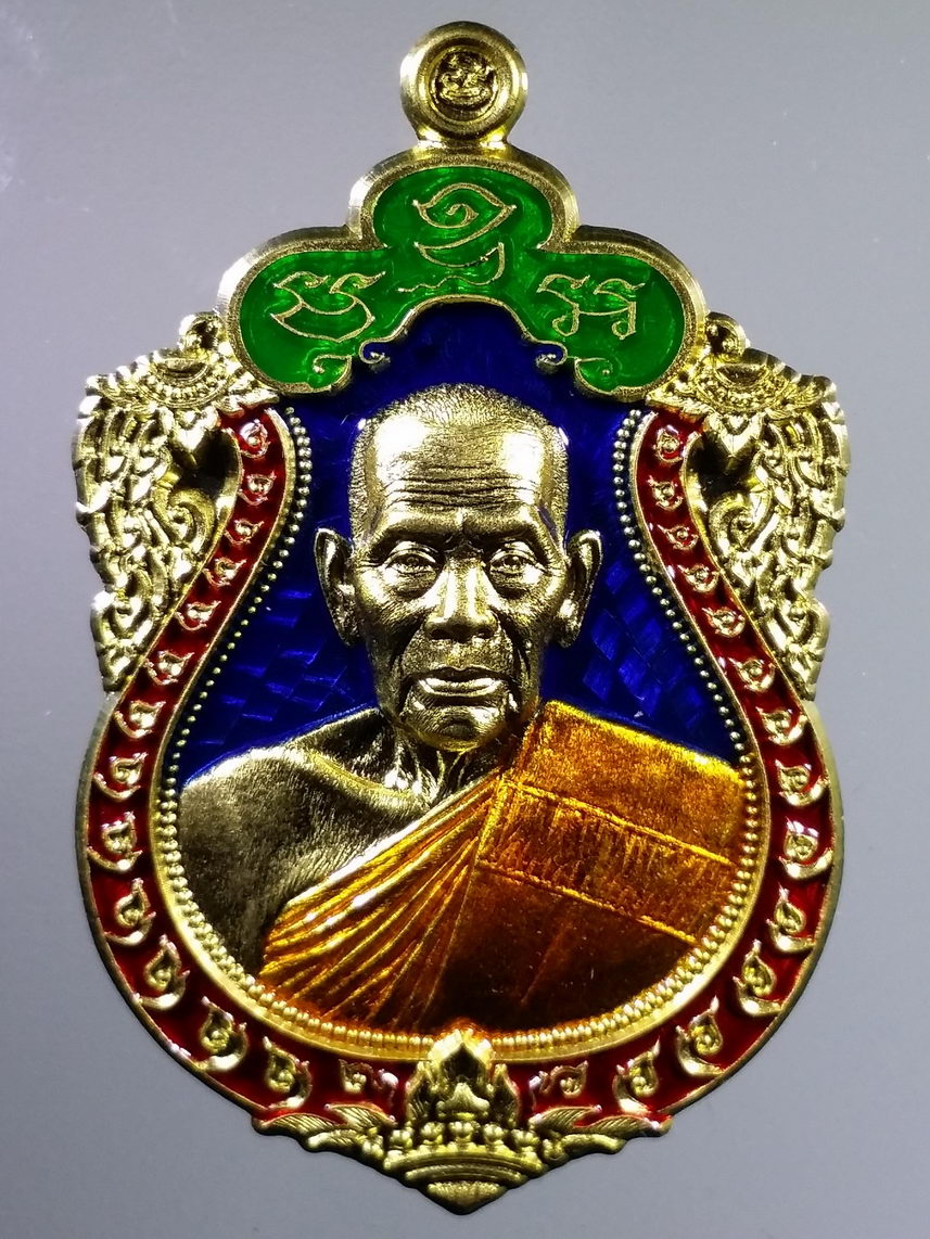 รหัสสินค้า พระมีกล่อง 2442 เหรียญเสมาพระพรหม รุ่นพรหมพัฒน์พันล้าน ๒ หลวงพ่อพัฒน์ วัดห้วยด้วน อำเภอหนองบัว จังหวัดนครสวรรค์ เนื้อทองทิพย์ลงยา ตอกโค๊ต หมายเลข ๘๒