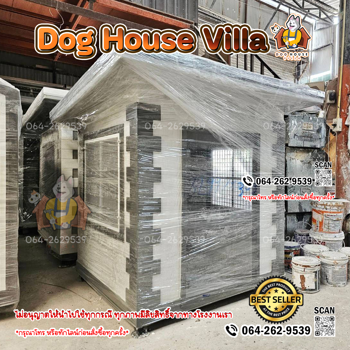 Dog Houe Villa บ้านหมา บ้านสุนัข บ้านแมว บ้านสัตว์เลี้ยง