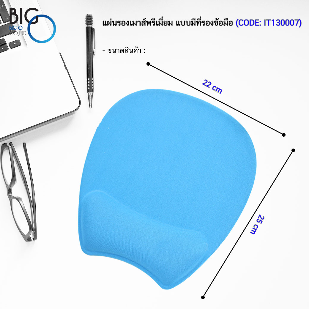 แผ่นรองเมาส์พรีเมี่ยม แบบมีที่วางข้อมือ