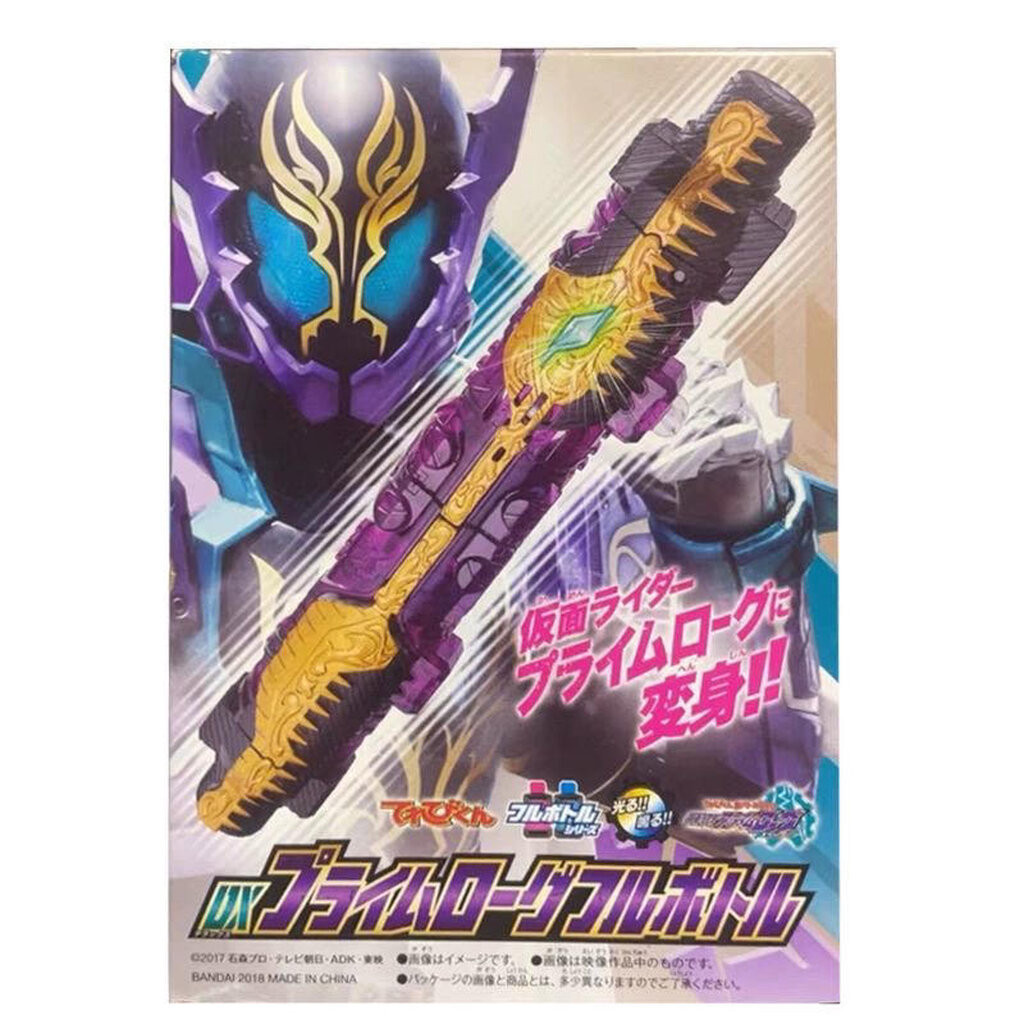 ไพร์มโร๊ค Build Dx Prime rouge 💜💛 มือ1