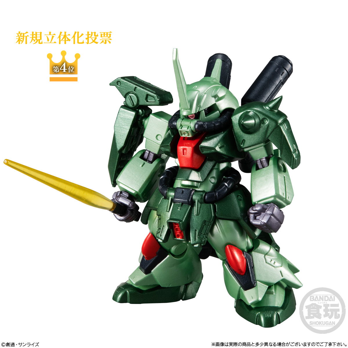 กันดั้ม Bandai Candy Toy FW Gundam Converge 10th Anniversary #Selection 02 Complete Set Box [6 Packs]