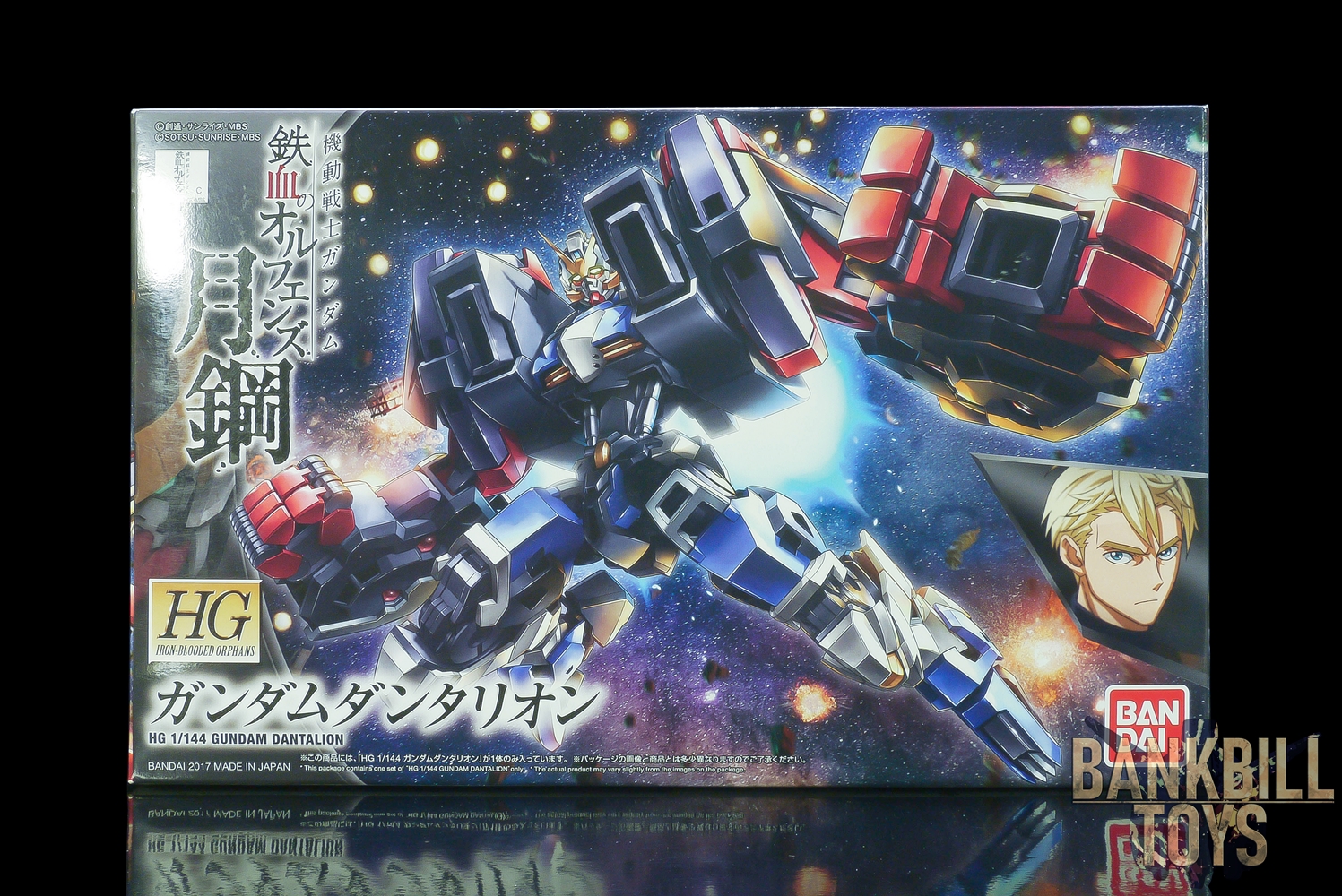 กันดั้ม Bandai Gunpla HGIBO 1/144 ASW-G-71 Gundam Dantalion