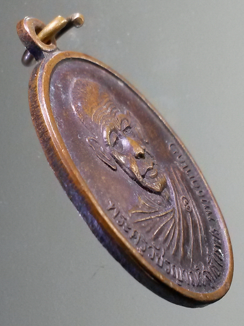 antig FB 261 เหรียญพระครูวัชรญาณวิสุทธิ์ หลวงพ่อเพชร พุทธญาโณ วัดด่านทองหลาง ตำบลโตนด อำเภอโนนสูง จังหวัดนครราชสีมา สร้างปี 2542