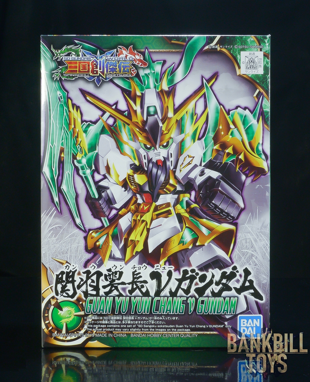 กันดั้ม Bandai Spirits Gunpla SD Gundam World Sangoku Soketsuden No.02 Guan Yu Yun Chang Nu Gundam