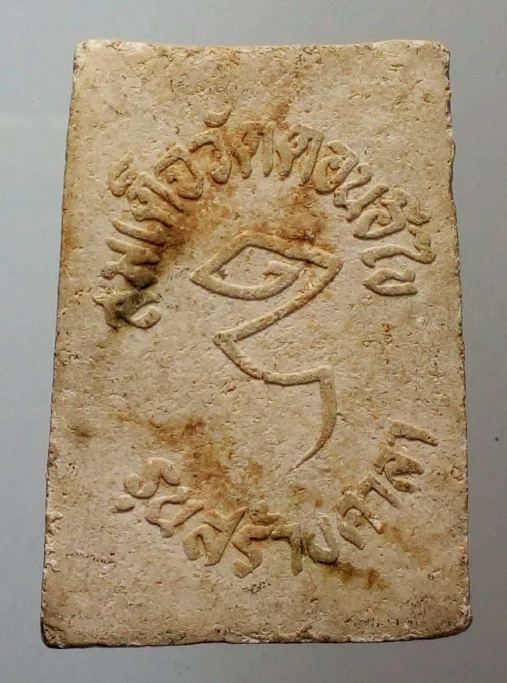 รหัสสินค้า พระสมเด็จ วัดต่างๆ 436 พระสมเด็จเนื้อผง หลังยันต์อุ วัดดอนอีไข รุ่นสร้างศาลา