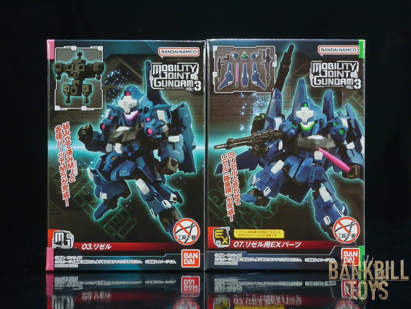 กันดั้ม Bandai Candy Toy Mobility Joint Gundam Vol.3 No.03 RGZ-95 ReZEL + No.07 ReZEL's EX Parts Set (เซ็ตคู่ 2 กล่อง)