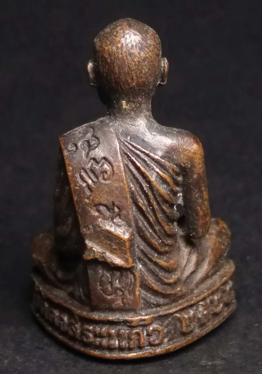 รหัสสินค้า พระกริ่ง พระหล่อ 141 รูปหล่อหลวงพ่อบท วัดดงสระแก้ว ตําบลไผ่ล้อม อําเภอลับแล จังหวัดอุตรดิตถ์ สร้างปี 2522