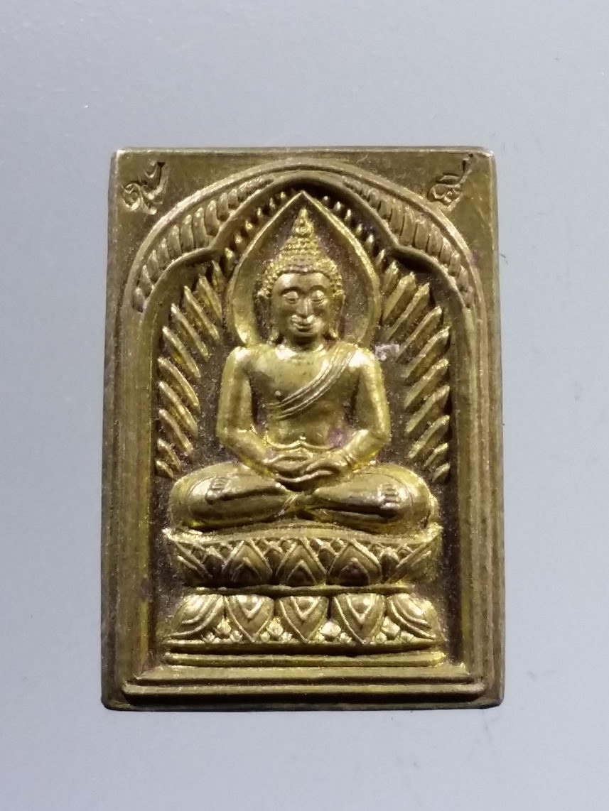 Antig LSD 2151 เหรียญพระพุทธพิมพ์รัศมี (พระปากคลองมะขามเฒ่า) พิมพ์ปั๊ม ตอกโค๊ต ๙ ๘ สวยมาก ไม่ทราบที่ เนื้อทองฝาบาตร