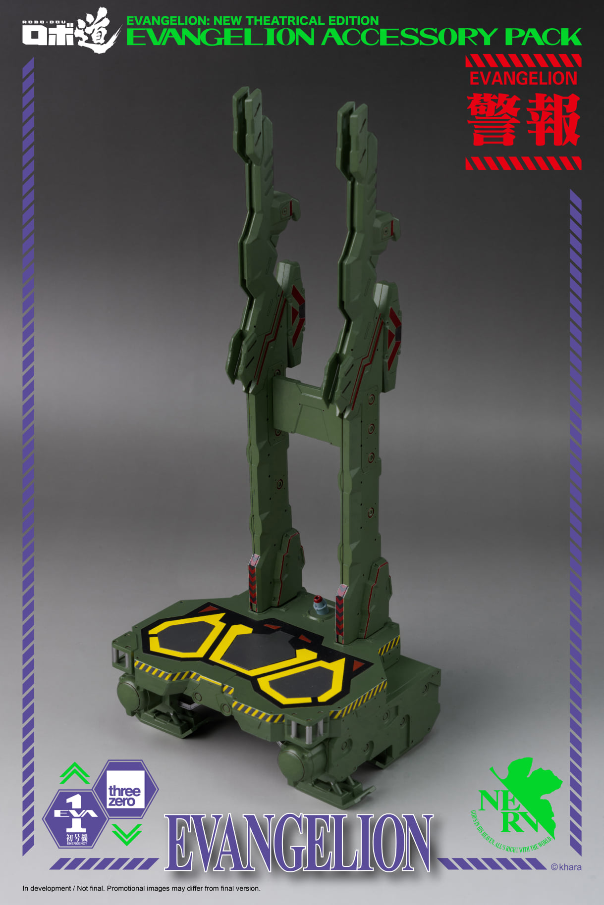 <Preorderถึง 22/7/2021>เปิดรับPreorder มัดจำ600บาท threeZero : EVA Accessory pack