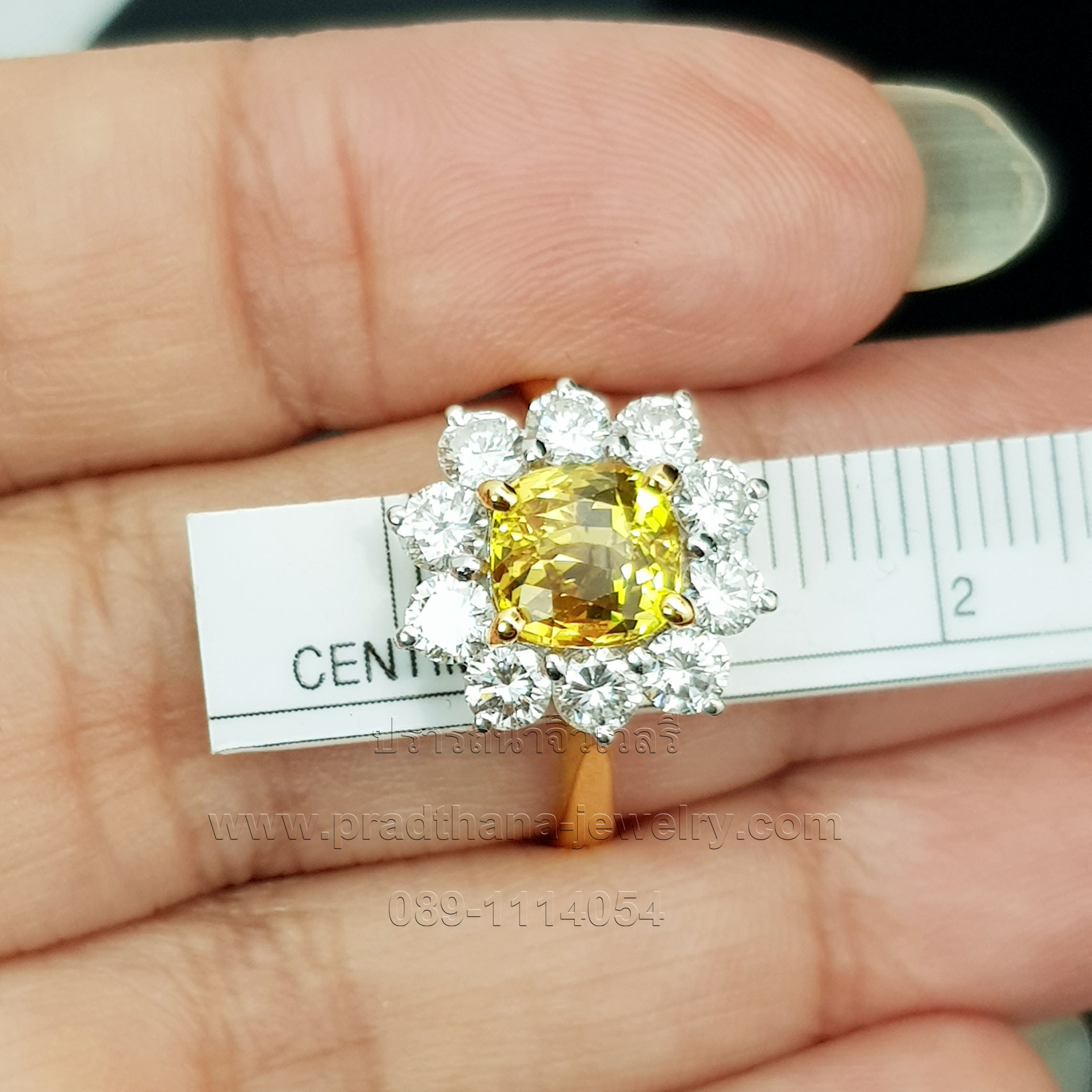 แหวนบุษราคัมล้อมเพชร