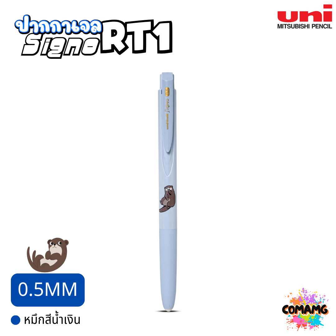 UNI Ball ปากกาเจล SIGNO RT1 Limited ลายคู่หูสุดคิ้วท์ Mugi Piyoko หัวขนาด 0.5mm 0.38mm หมึกสีน้ำเงิน พร้อมส่ง