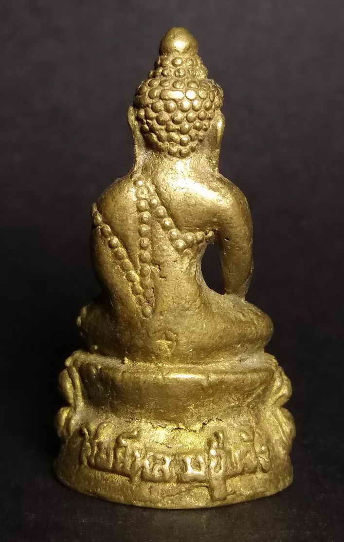 รหัสสินค้า พระกริ่ง พระหล่อ 008 พระกริ่งเนื้อทองผสม ศิษย์หลวงปู่แจ้ง ตอกโค๊ตหมายเลข 614 พระรายการนี้ให้เช่าบูชาแล้ว