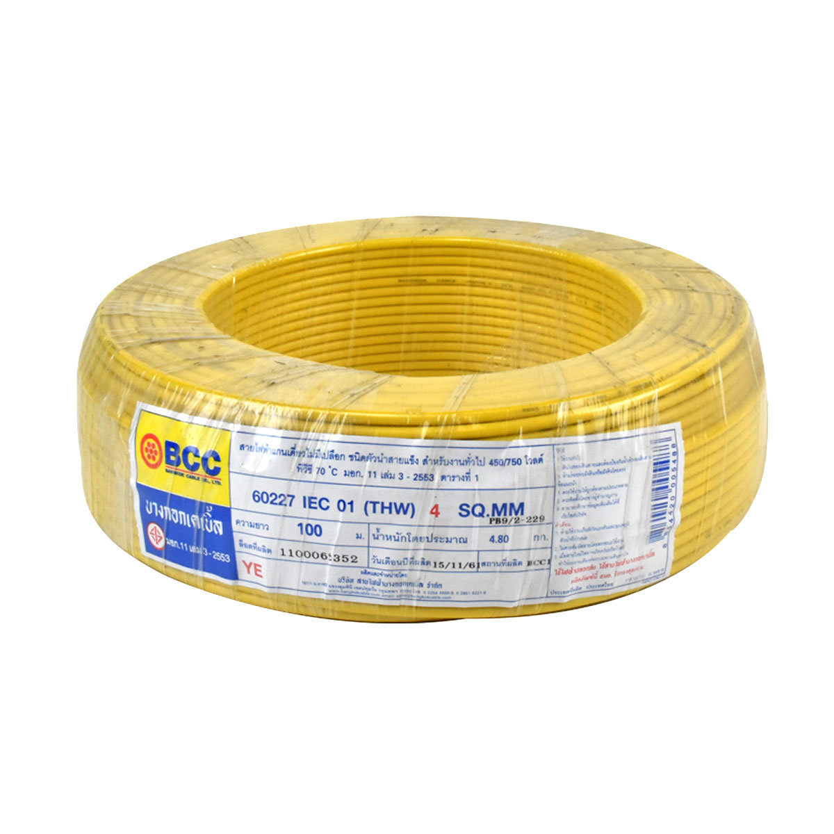 BCC สายไฟ 60227 IEC 01 THW 1x4 MM. 450/750V (เหลือง) (100m./ขด)
