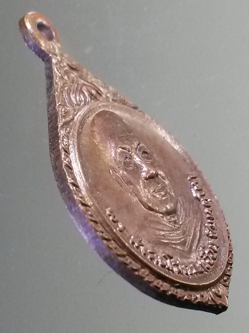 antig FB 288 เหรียญพระศาสนโสภณ หลวงพ่อเอื้อน วัดเทพศิรินทร์ กรุงเทพฯ สร้างปี 2521