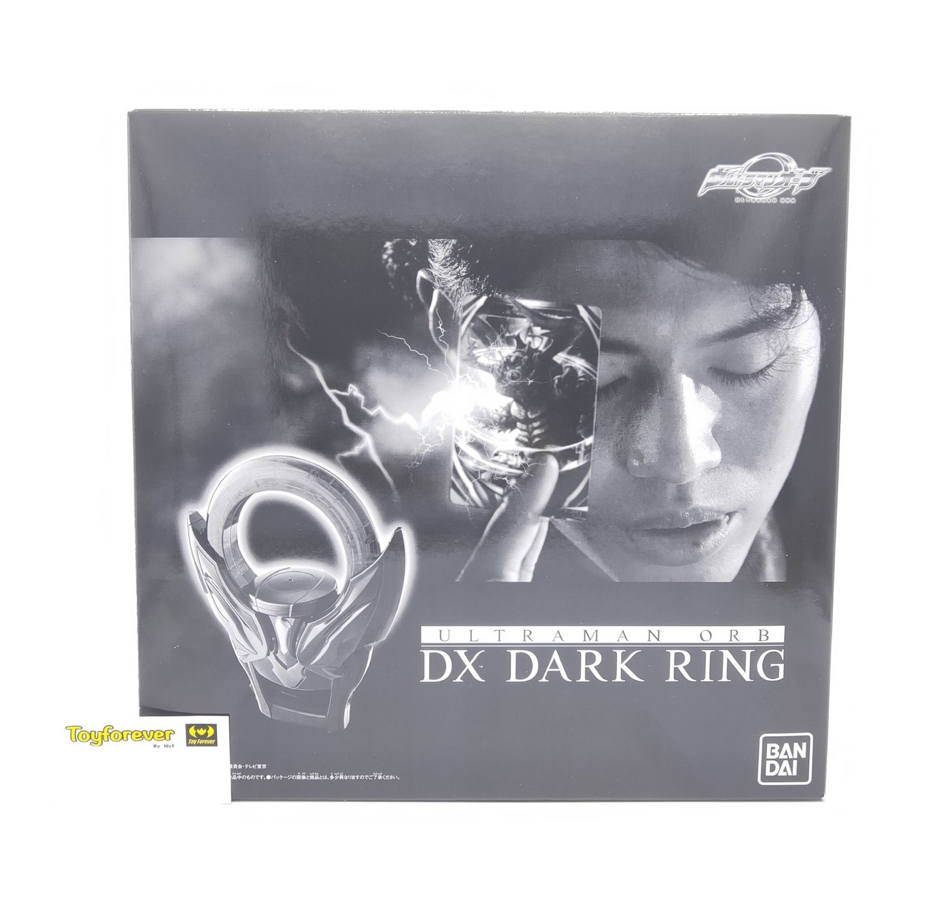 ออร์บริง Dx Dark Orb Ring ที่แปลงร่างออร์บ อุลต้าแมน ดำ หายาก