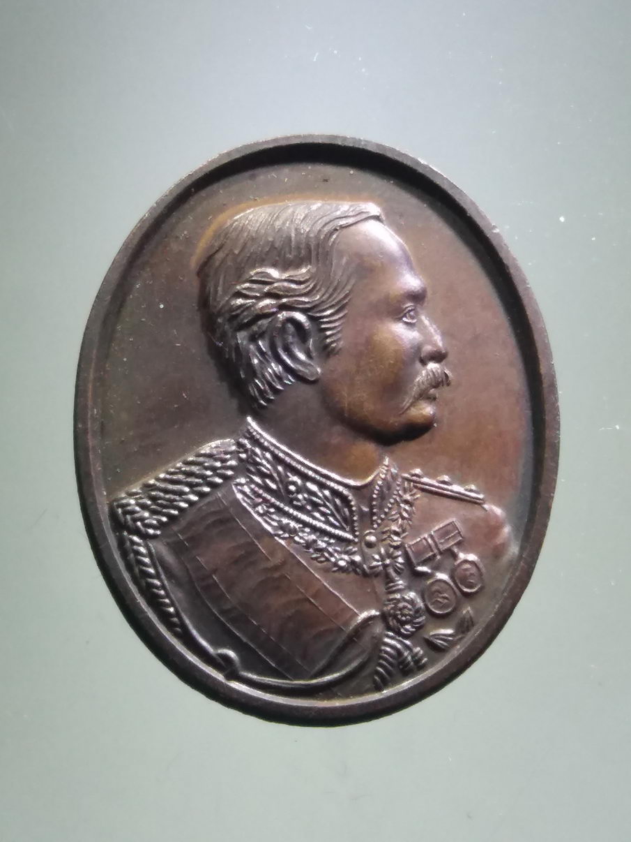 รหัสสินค้า พระมีกล่อง 3905 เหรียญรัชกาลที่ 5 พระจุลจอมเกล้าเจ้าอยู่หัว วัดเชิงเลน อำเภอปากเกร็ด จังหวัดนนทบุรี ปลุกเสกโดย หลวงพ่อคูณ วัดบ้านไร่ ที่ระลึกสร้างศาลาการเปรียญ ปี 2541 สภาพสวย