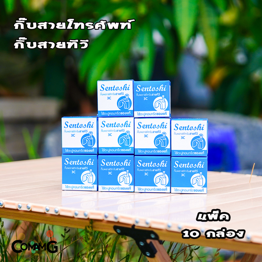 กิ๊บตีสายไฟ แพ็ก10กล่อง ตะปูตอก กิ๊บเดินสาย แลน สายไฟคู่ VAF