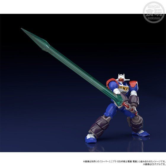 เปิดรับPreorder มัดจำ 300 บาท P-bandai SUPER MINIPLA DENDOH PHOENIX ALAE & SWORD OF AKATSUKI W/O GUM โมเดลประกอบ **เฉพาะพาสเสริมไม่รวมหุ่น**
