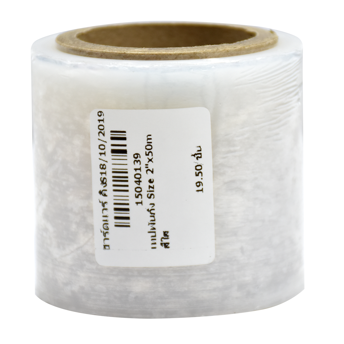 เทปพันกิ่ง สีใส Size 2"x50m