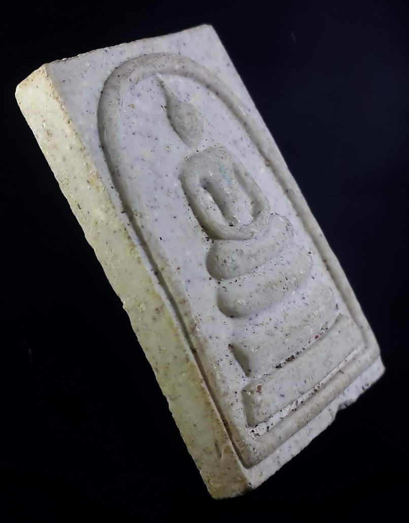 รหัสสินค้า พระสมเด็จ วัดต่างๆ 378 พระสมเด็จเนื้อผง ที่ระลึกสมเด็จองค์ปฐม 150 ปี วัดพระปฐมเจดีย์ จังหวัดนครปฐม