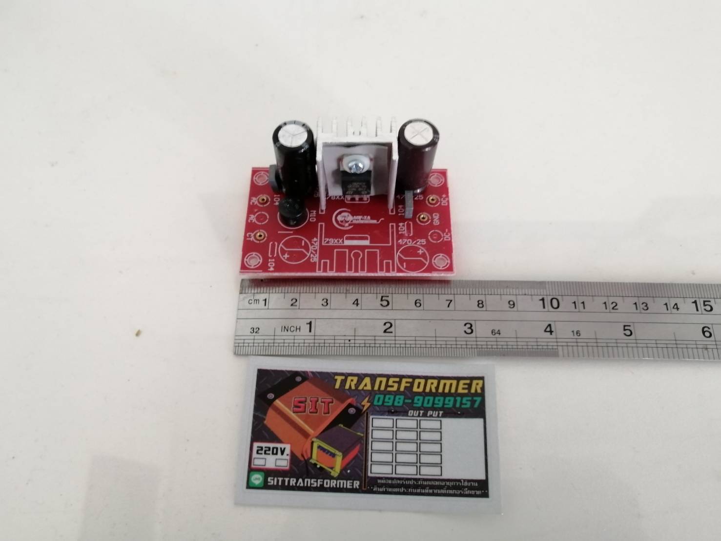 บอร์ด AC to DC 24-0 1.5A