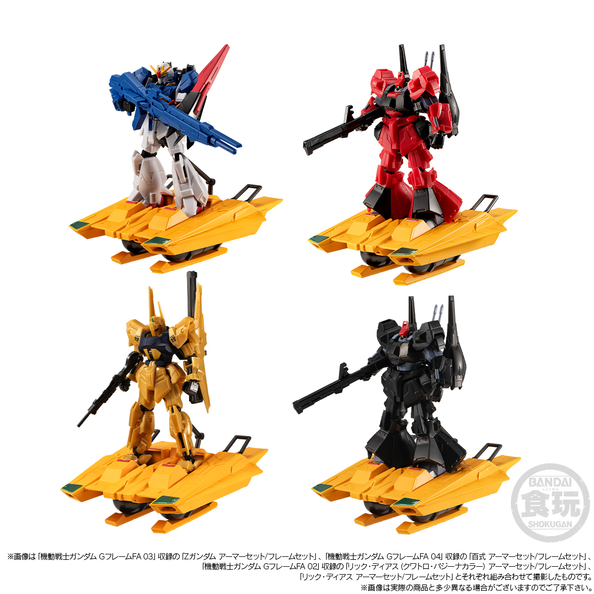 กันดั้ม Bandai Premium Bandai Candy Toy Online Shop Limited Mobile Suit Gundam G Frame FA Special Edition FXA-05D G-Defenser & Shackles Set