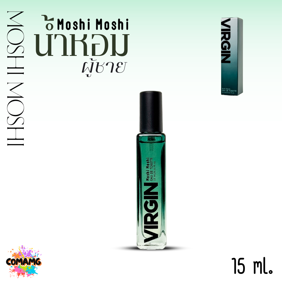 น้ำหอมโมชิโมชิ น้ำหอมผู้ชาย Moshi Moshi กลิ่นหอมสดชื่น ติดทนนาน 15 มล. พร้อมส่ง