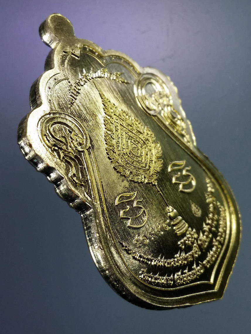 รหัสสินค้า พระมีกล่อง 007 เหรียญทองฝาบาตรหน้ากากทองแดง รุ่นเลื่อนสมณศักดิ์ หลวงพ่อพัฒน์ วัดห้วยด้วน อำเภอหนองบัว จังหวัดนครสวรรค์ ตอกโค๊ต หมายเลข ๔๐๙๘๔