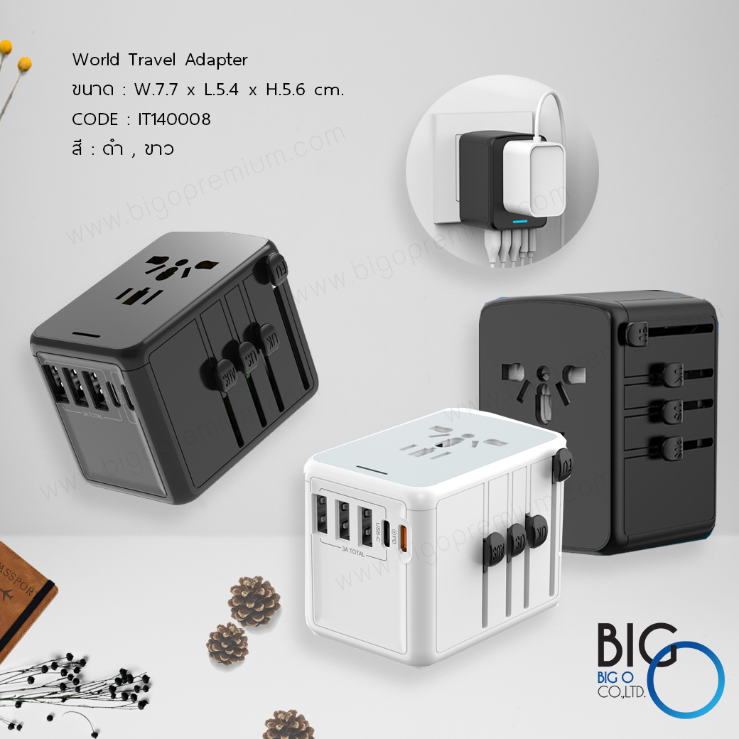 World Travel Adapter