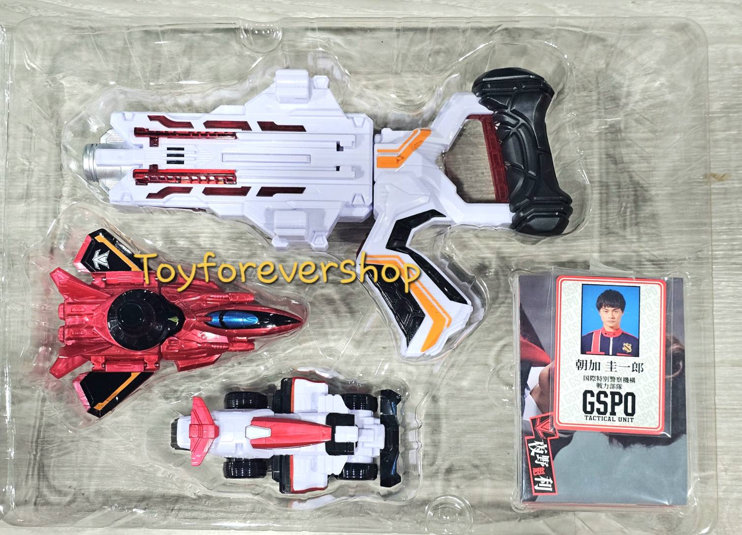 Lupin VS Memorial Set ปืนลูแปง เมมโมเรียล