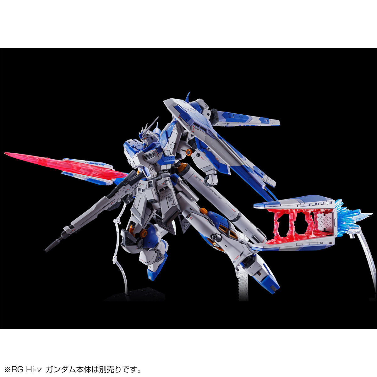Preorder ปิดรับพรีที่ 3 คิว มีมัดจำ550 บาท RG 1/144 Fin Funnel Effect for Hi-ν Gundam