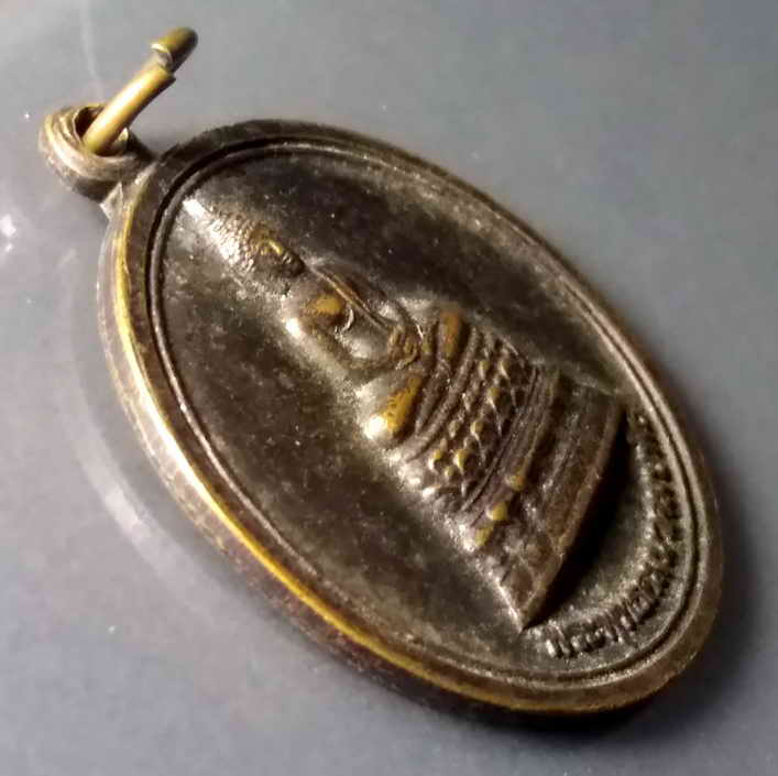 รหัสสินค้า เหรียญพระพุทธ 355 เหรียญพระพุทธคมนาคมบพิธ กระทรวงคมนาคม จัดสร้าง ปี 2553 พระรายการนี้ให้เช่าบูชาแล้ว