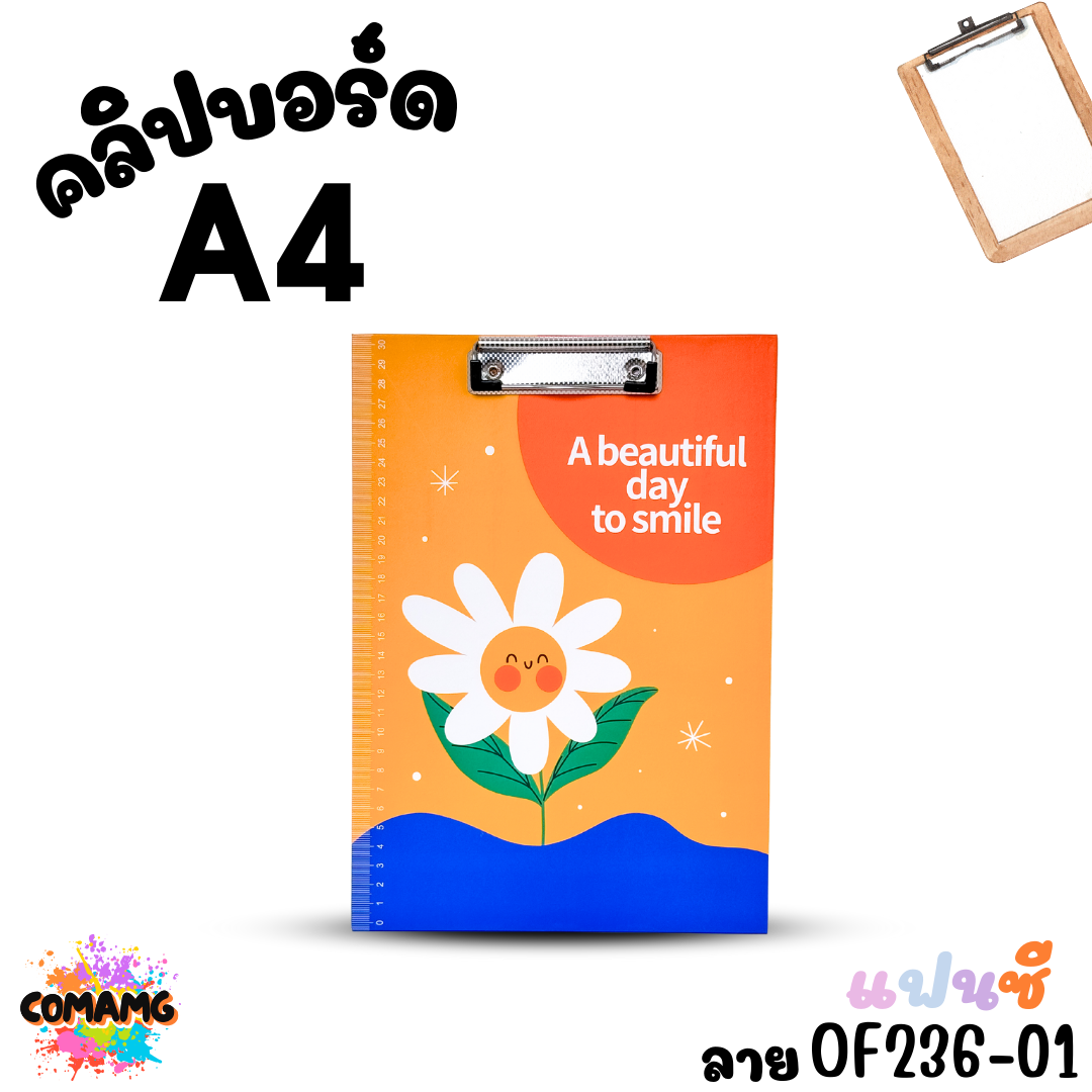 คลิปบอร์ด ลายแฟนซี น่ารักๆ ขนาด A4 เลือกลายได้ ออกบิลได้ พร้อมส่ง