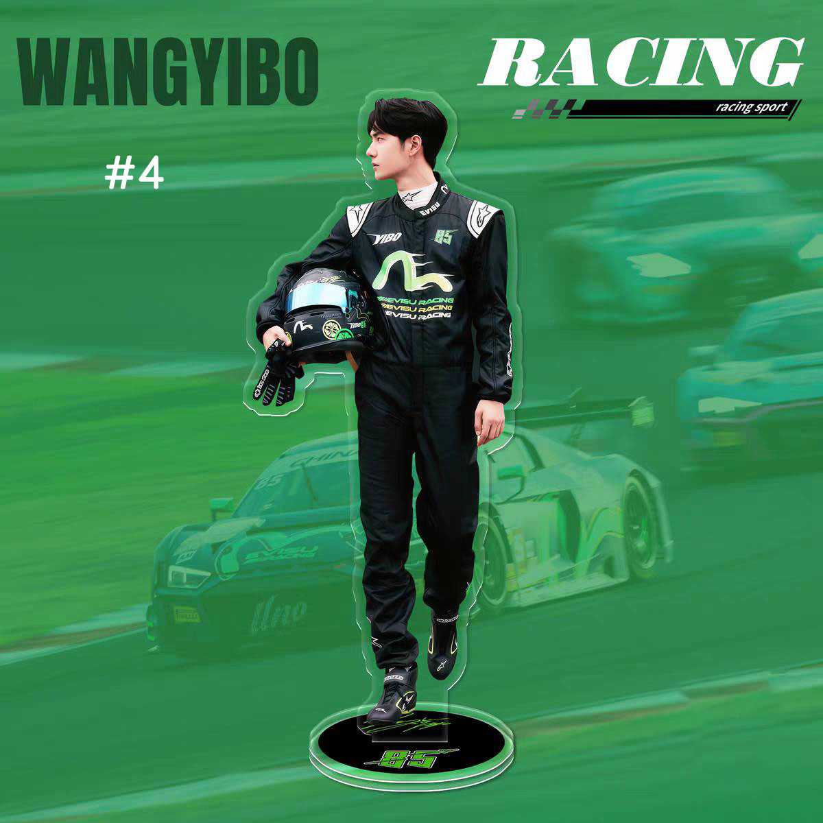 สแตนดี้อะคริลิค หวังอี้ป๋อ WangYibo 85 RACING