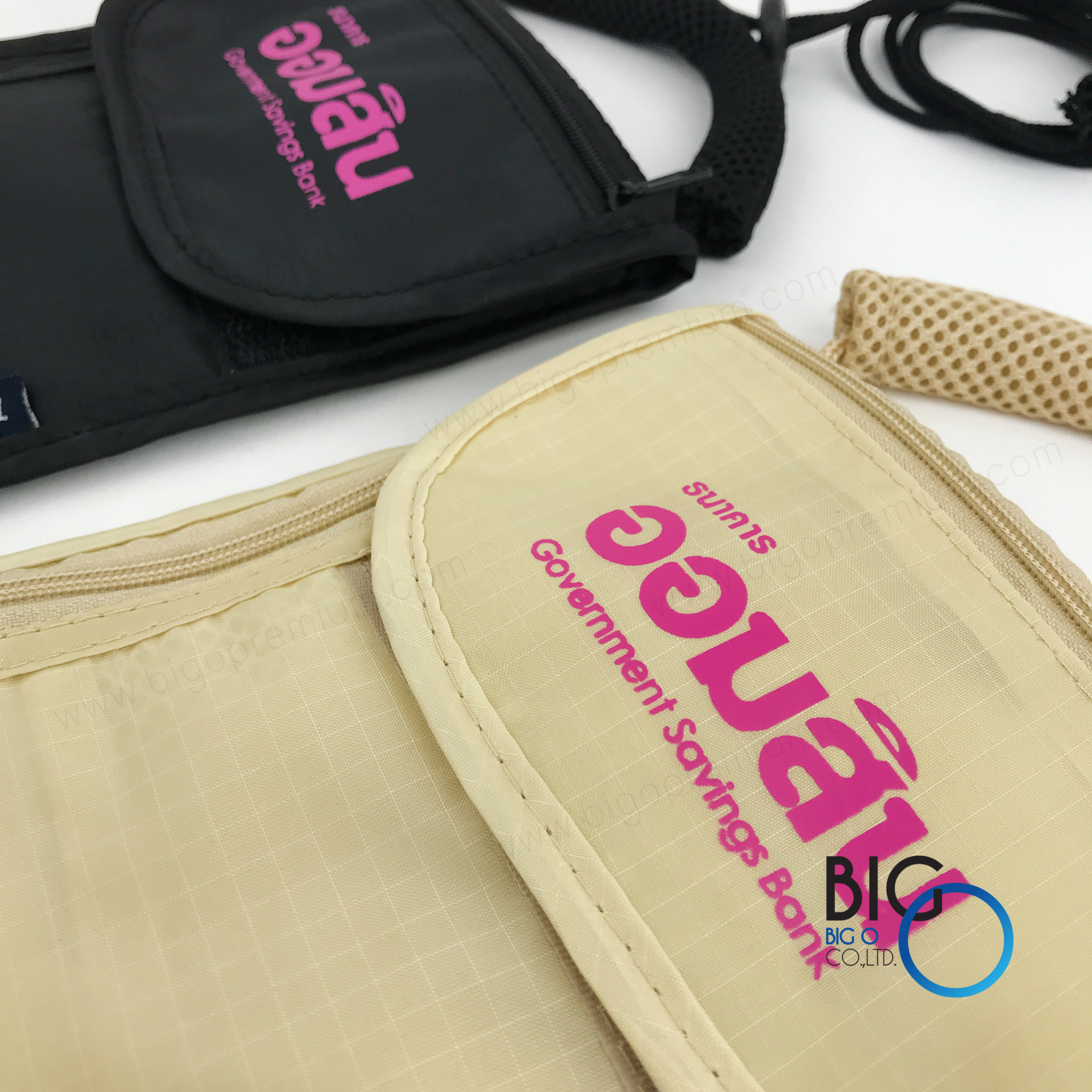 ธนาคารออมสินภาค 18