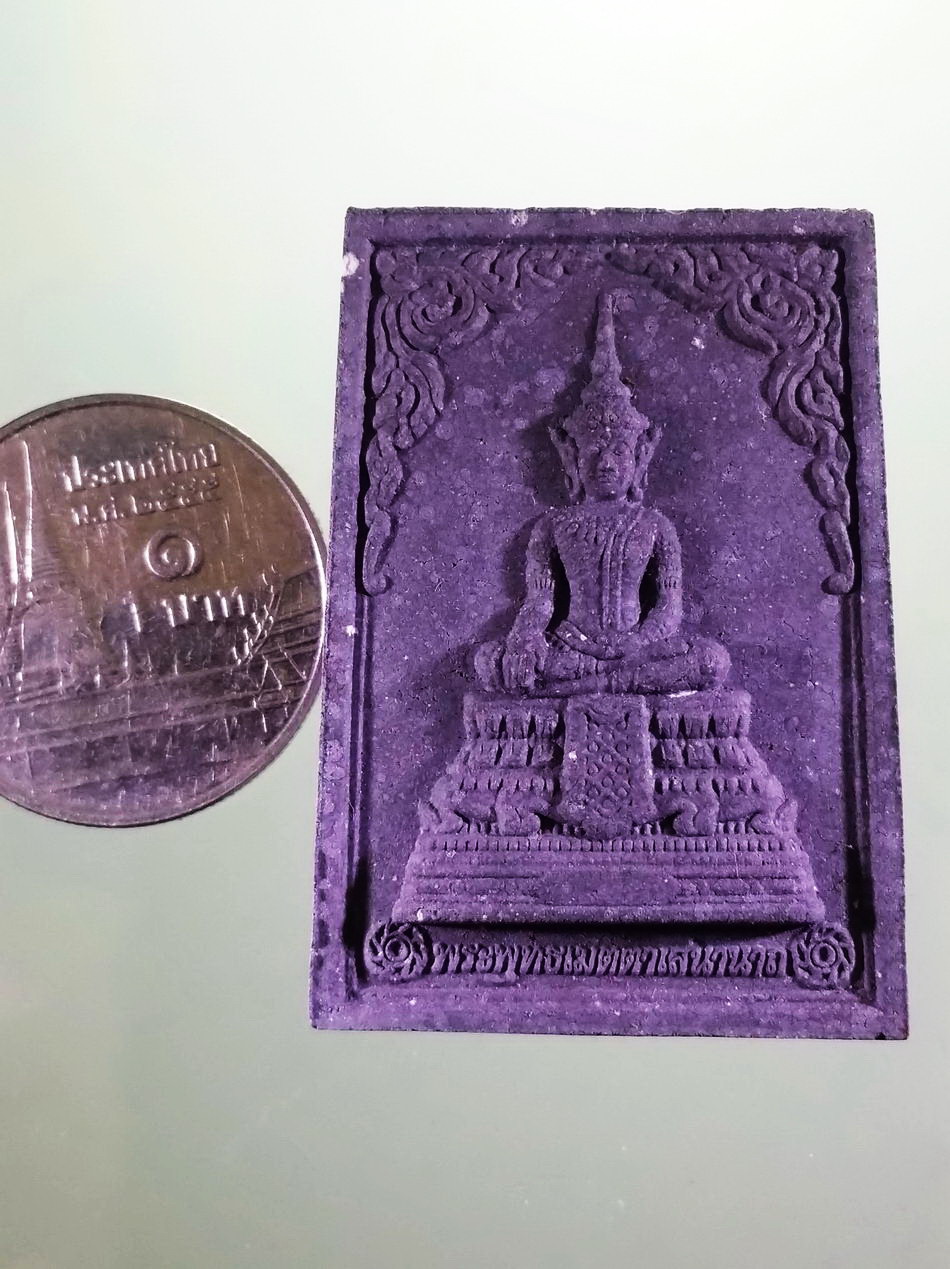 รหัสสินค้า พระมีกล่อง 3964 พระพุทธเมตตาเสนานาถ หลัง ภปร. กองทัพบกจัดสร้าง โดยพระบรมราชานุญาต