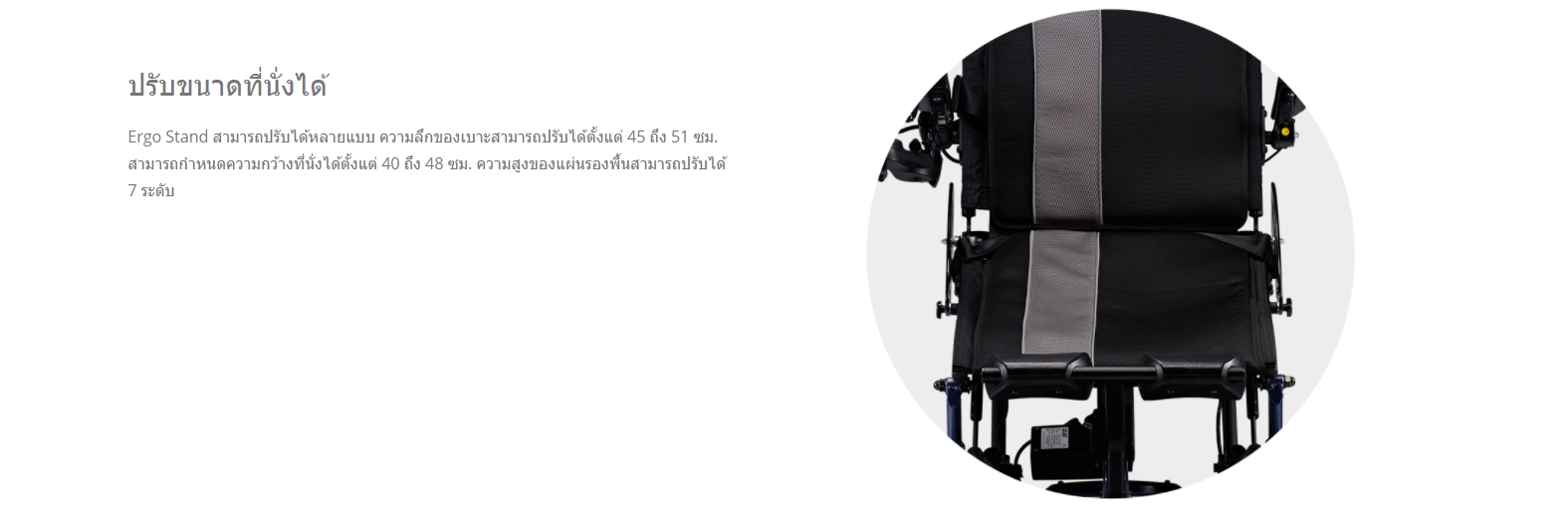 รถเข็นไฟฟ้าคาร์ม่า รุ่น KP80 (Karma Ergo Stand) ปรับยืน-นั่งได้ ขณะยืนสามารถขับเคลื่อนรถไปมาได้ ของแท้ รับประกันศูนย์ไทย 5 ปี