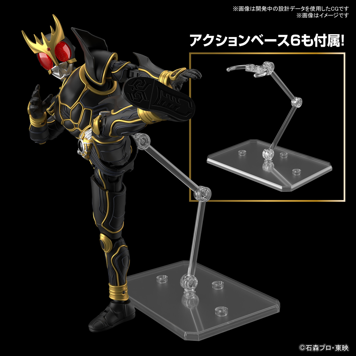 <Preorder ปิดรับวันที่ 3/4/2024 > 🔔เปิดรับPreorder มีมัดจำ100 บาท Figure-rise Standard Kamen Rider Kuuga Ultimate Form