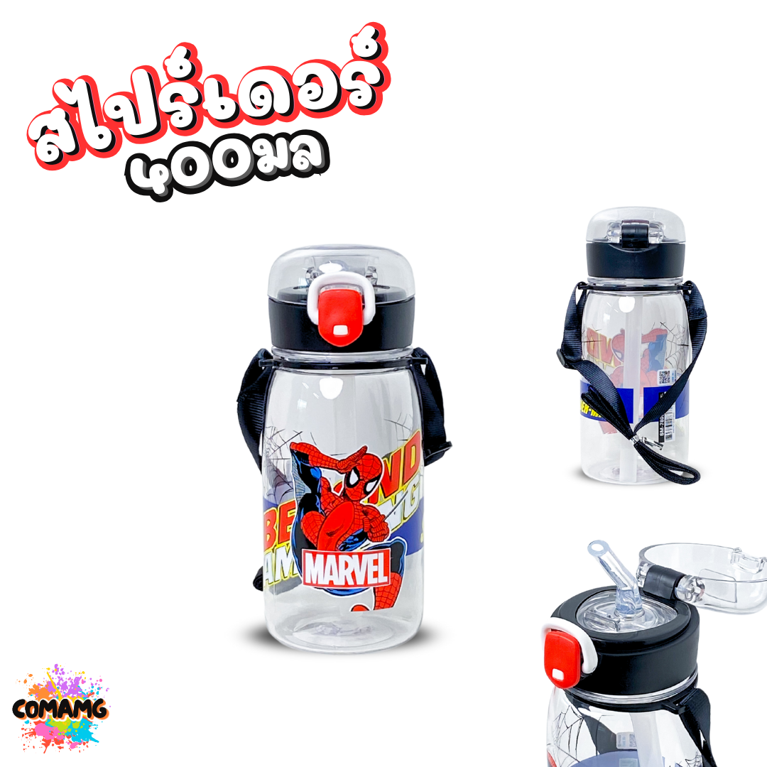 กระติกน้ำเด็กลายการ์ตูน ไปโรงเรียน มีสายห้อยคอ ฝาเด้ง มีหลอดดูด ลิขสิทธิ์แท้ ขนาด 400-500มล พร้อมส่ง