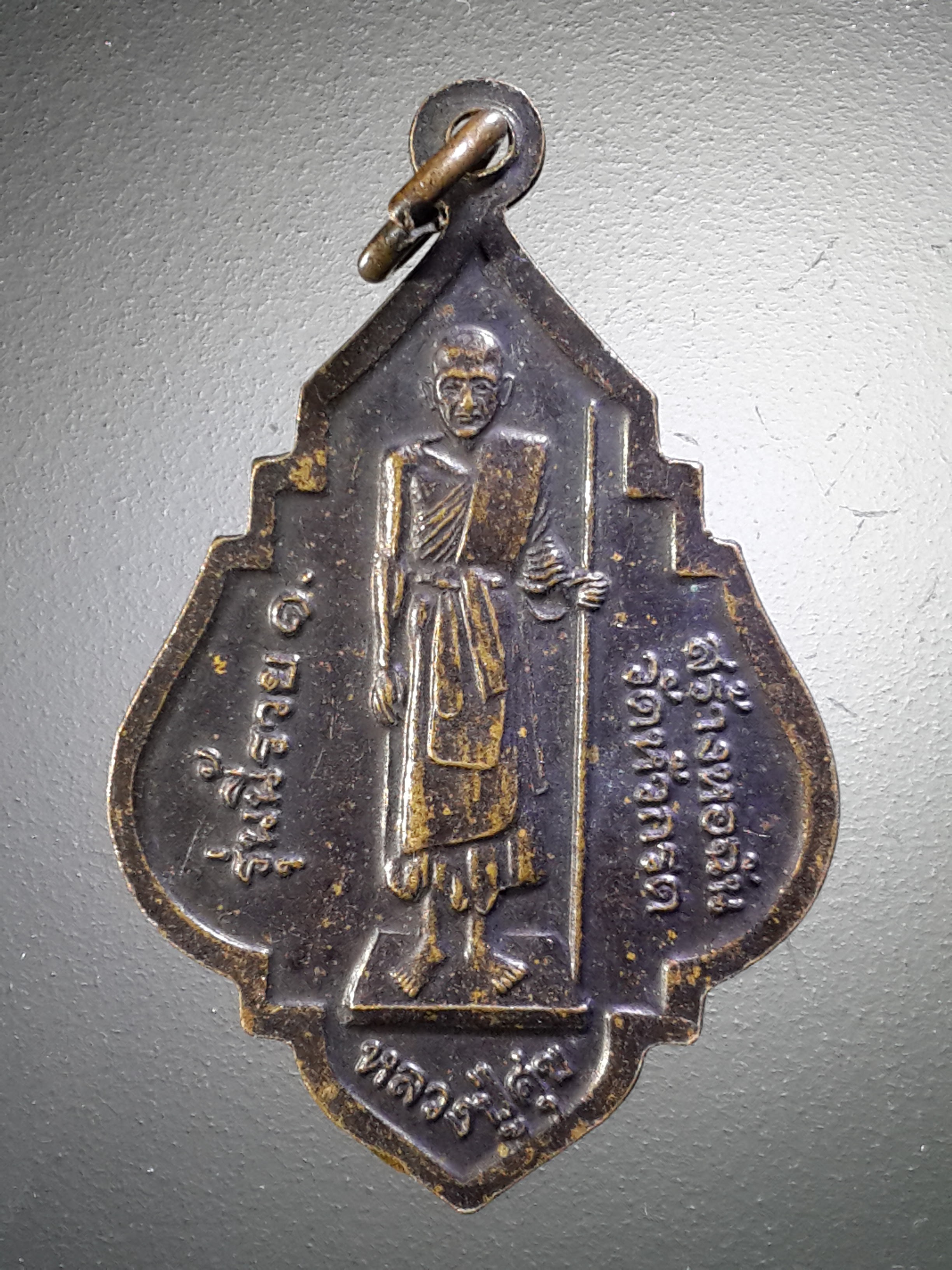 รหัสสินค้า พระมหากษัตริย์ และบุคคลสำคัญ 222 เหรียญกรมหลวงชุมพรเขตอุดมศักดิ์ หลังหลวงปู่ศุขวัดปากคลองมะขามเฒ่ารุ่นสร้างหอฉันวัดหัวกรด รุ่นนี้รวย ๑