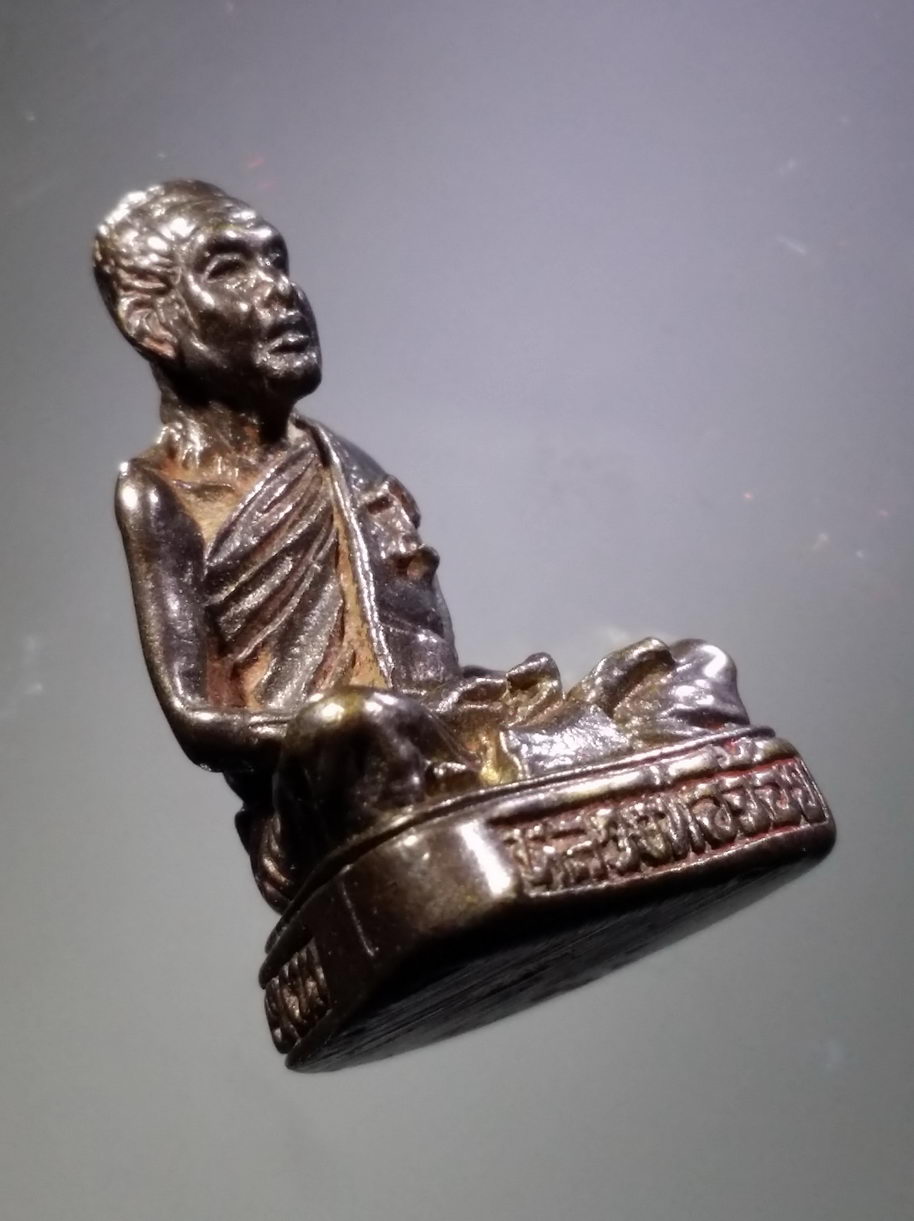 รหัสสินค้า พระมีกล่อง 3868 รูปหล่อเนื้อนวโลหะ หลวงพ่อจ้อย วัดศรีอุทุมพร จังหวัดนครสวรรค์ สร้างปี 2533 ปลุกเสกพิธีเสาร์ 5