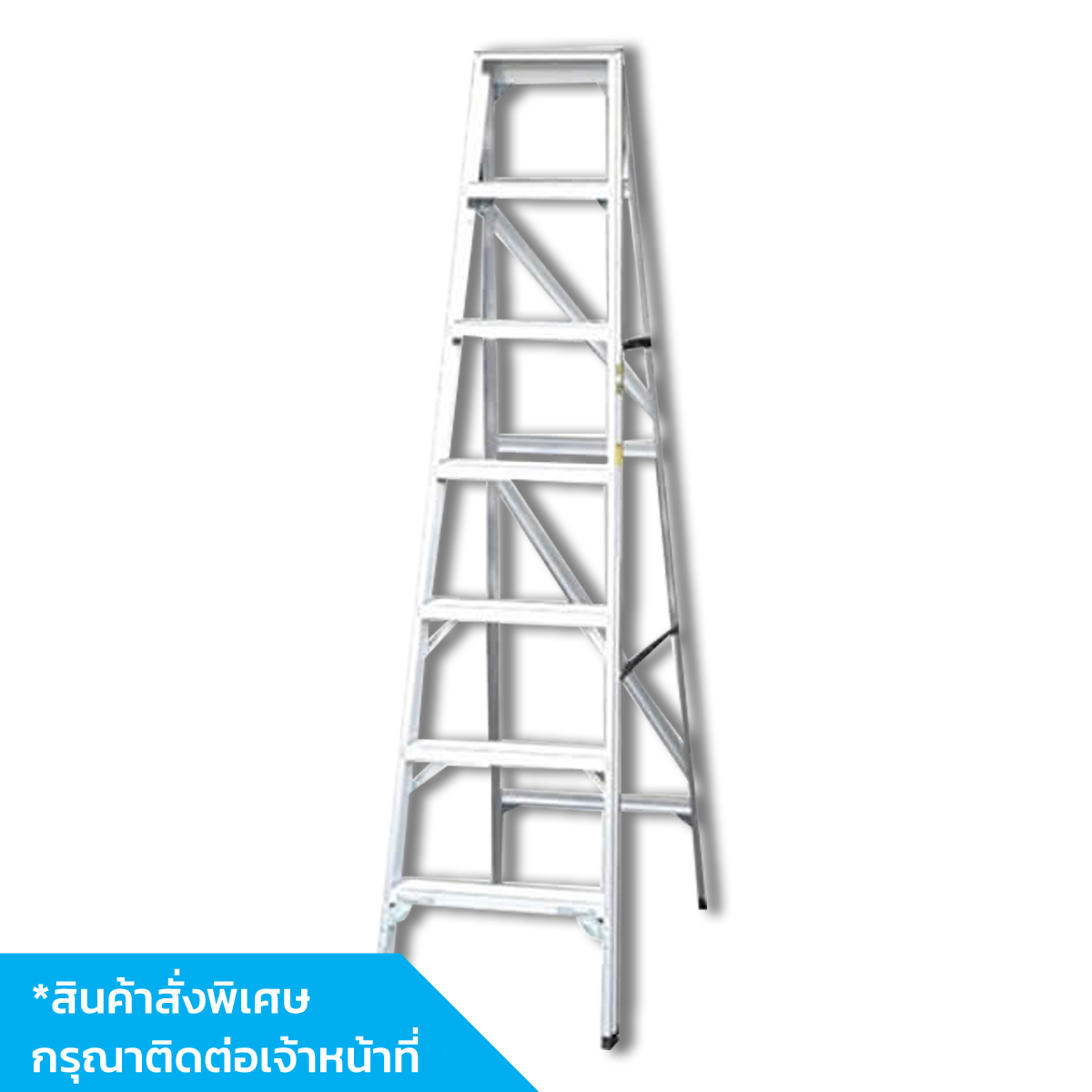 SANKI LD-SS07 บันไดซันซุย 7 ฟุต