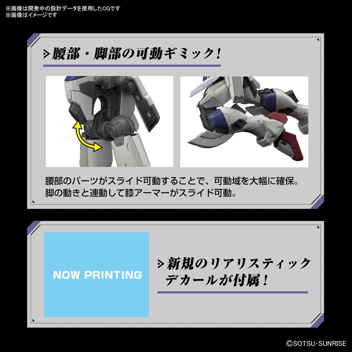 <Preorder ปิดรับวันที่ 9/10/2023 > 🔔เปิดรับPreorder มัดจำ 100 บาท RG 1/144 Force Impulse Gundam SpecII