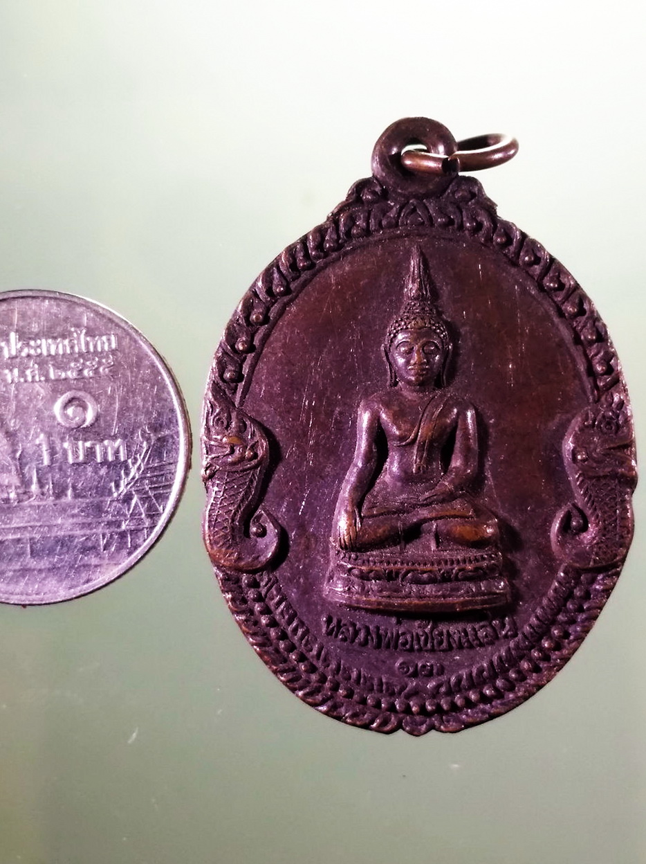 รหัสสินค้า เหรียญพระพุทธ 4130 เหรียญหลวงพ่อเชียงแสน รุ่น 1 หลังกงล้อธรรมจักร วัดวังหม้อ อำเภอบ้านตาก จังหวัดตาก สร้างปี 2547