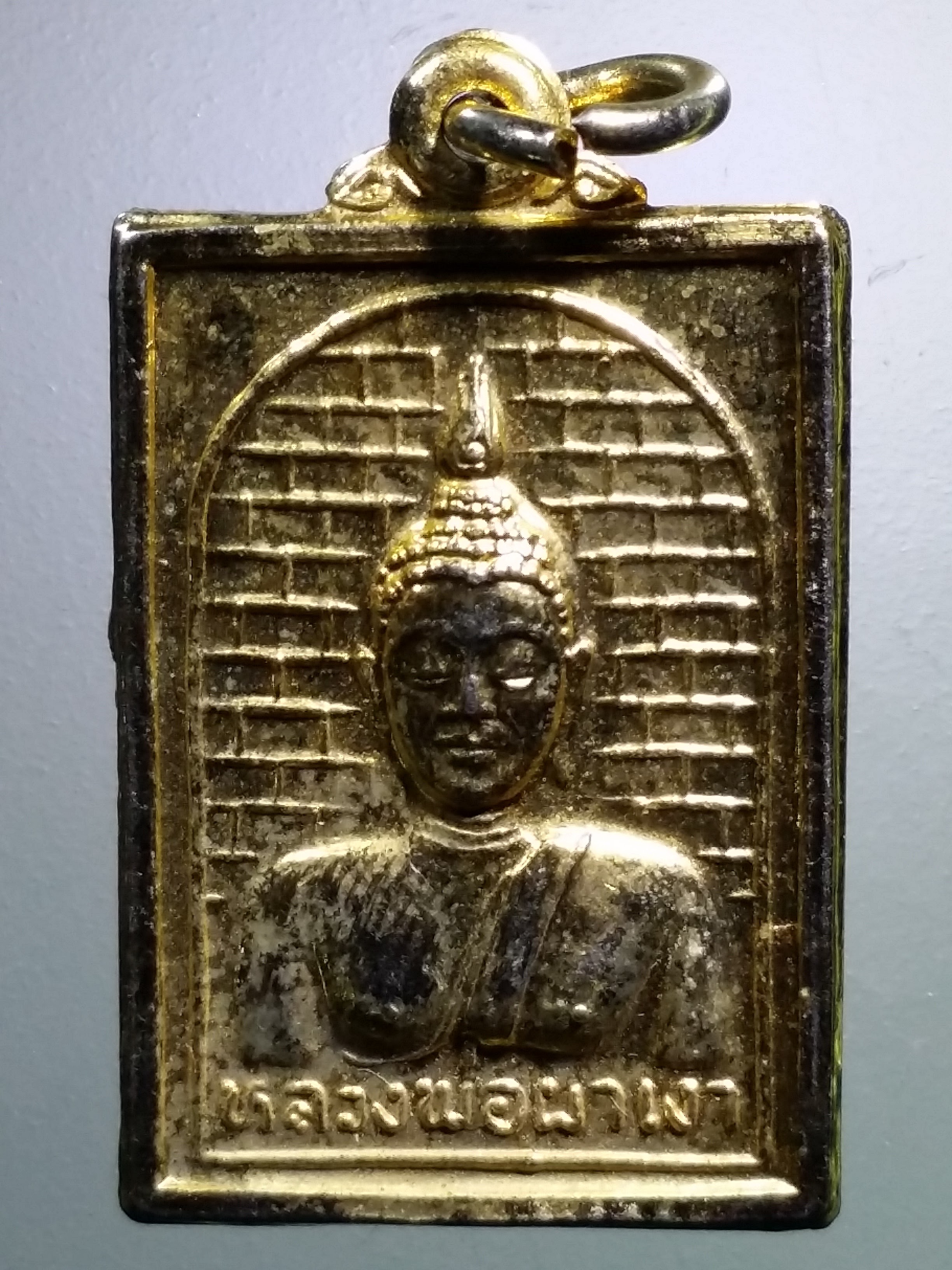 รหัสสินค้า เหรียญพระพุทธ 3904 เหรียญกะไหล่ทองหลวงพ่อผาเงา วัดพระธาตุผาเงา สร้างปี 2538 พิมพ์เล็ก รุ่นสมเด็จพระเทพฯ ทรงเสด็จเททอง