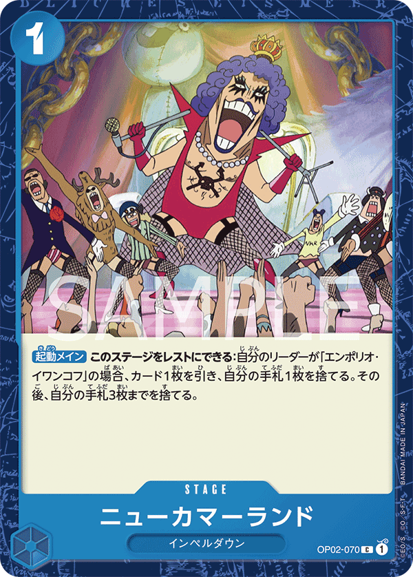 OP02-070 New Kama Land