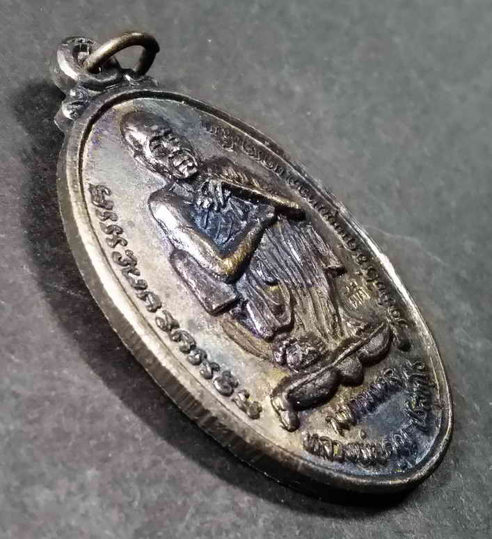 รหัสสินค้า นครราชสีมา 079 เหรียญมหามงคล หลวงพ่อคูณ วัดบ้านไร่ รุ่นนิรโรคันตราย ปลุกเสกวันสุริยุปราคาเต็มดวง ที่อำเภอสีคิ้ว เมื่อวันที่ 24 ตุลาคมปี 2538 เวลา 10:52 น. ตอกโค๊ต หายากสร้างน้อย