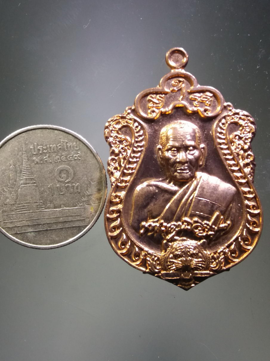 รหัสสินค้า พระมีกล่อง 3893 เหรียญเสมา หลังเสือคาบดาบ หลวงพ่อพัฒน์ วัดห้วยด้วน อำเภอหนองบัว จังหวัดนครสวรรค์ รุ่นสุคโต 100 ปี สร้างปี 2564 Code Laser หมายเลข ๓๗๖๘